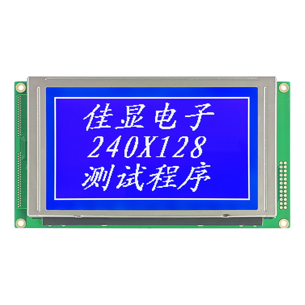 graphic lcd display module factory