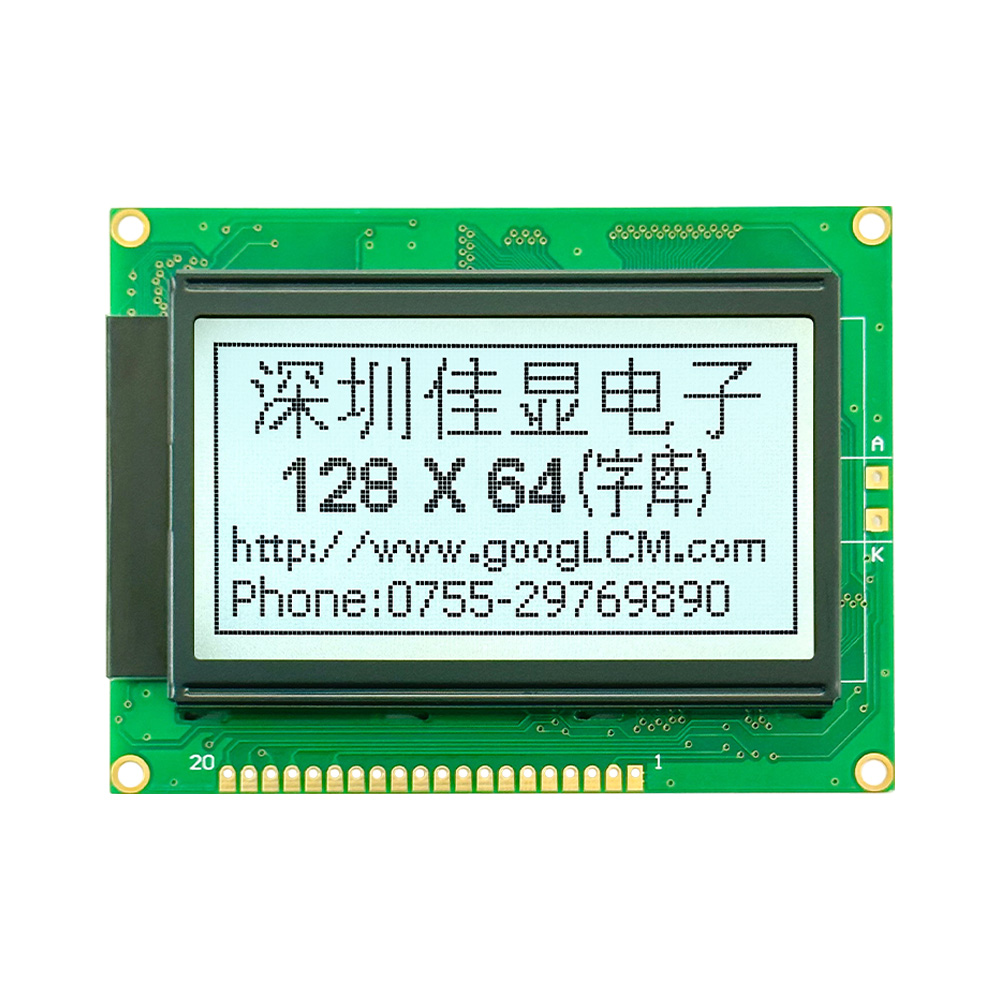 lcd display serial interface