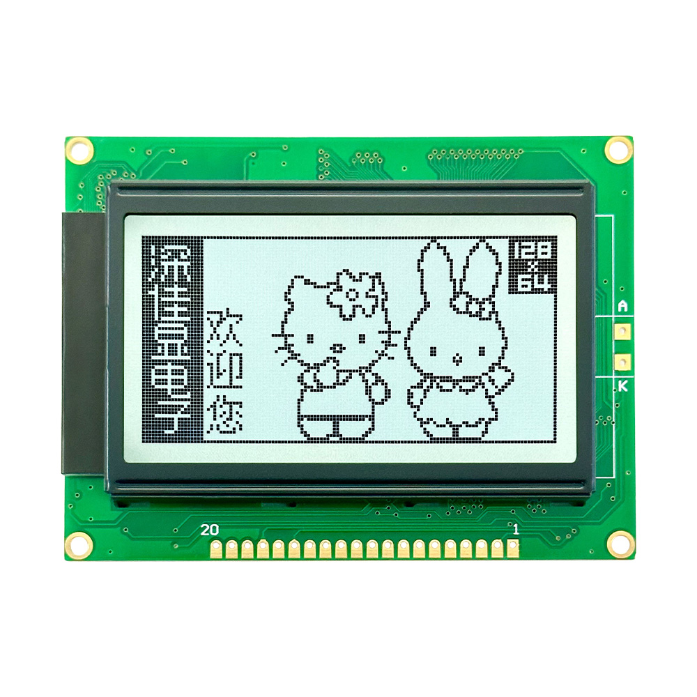 small lcd display module