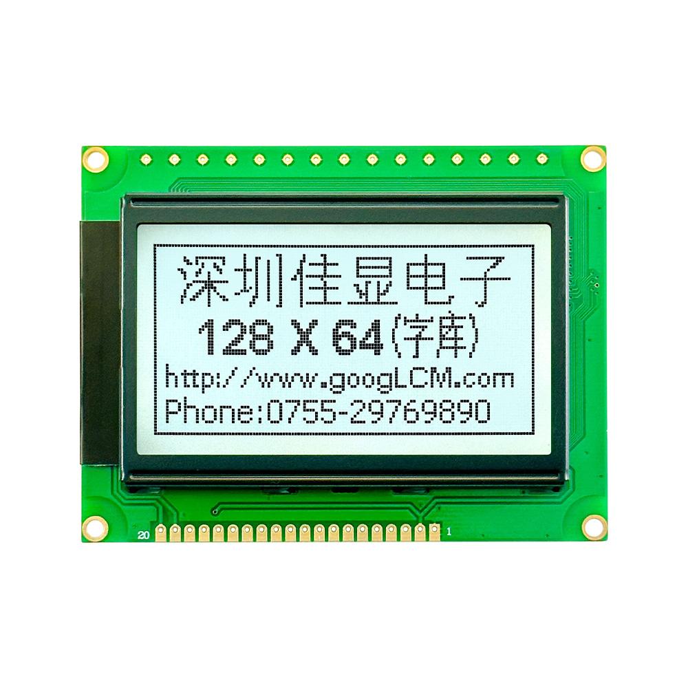 graphic monochrome lcd display