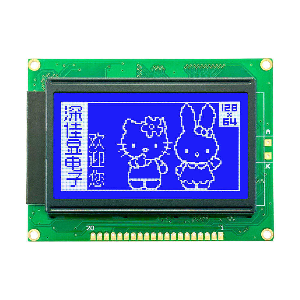 lcd display modules