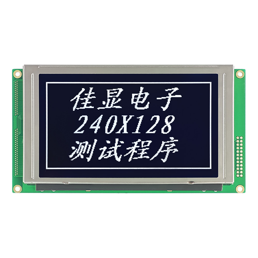 graphic lcd display module suppliers