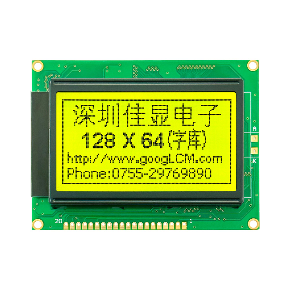 lcd display serial