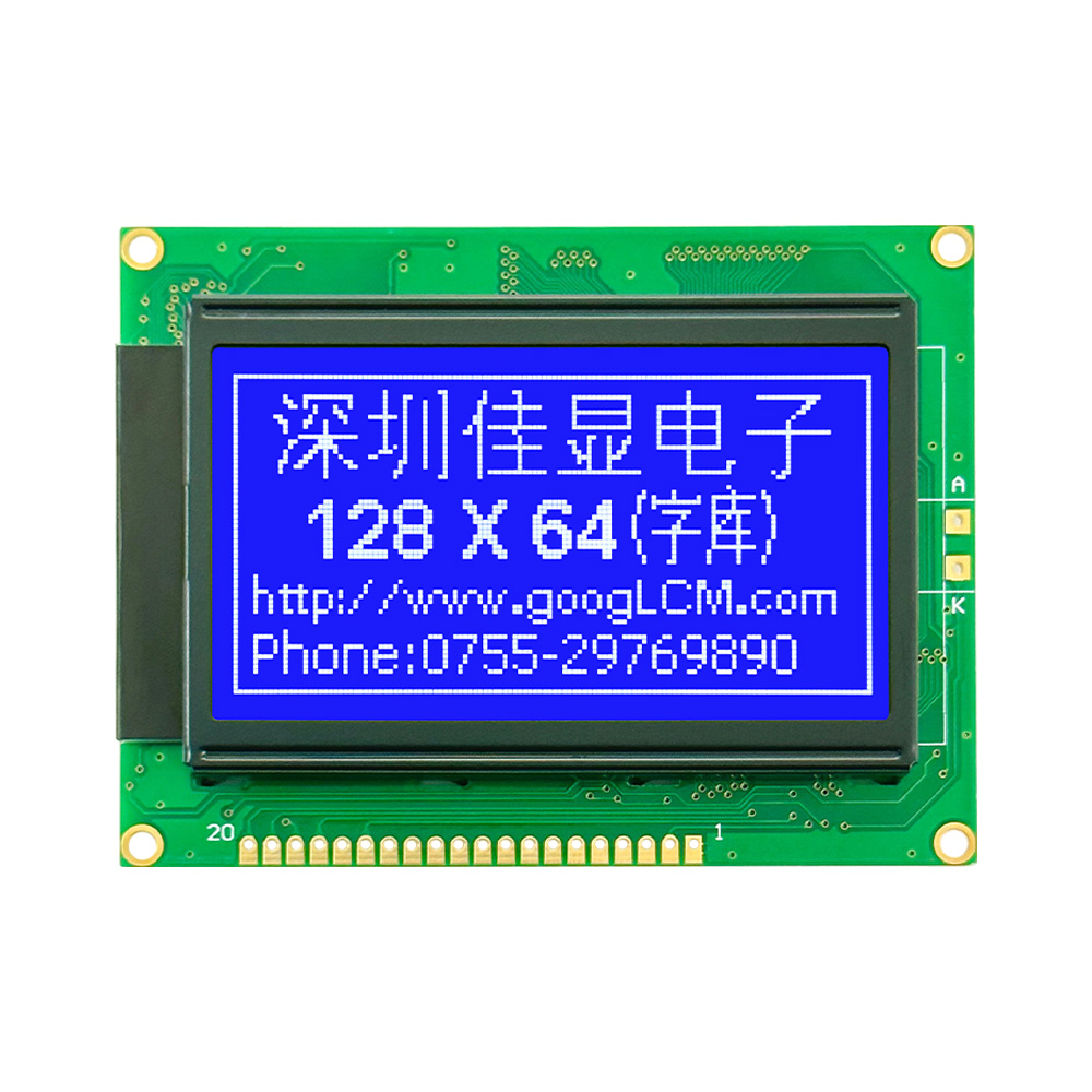 types of monochrome lcd display