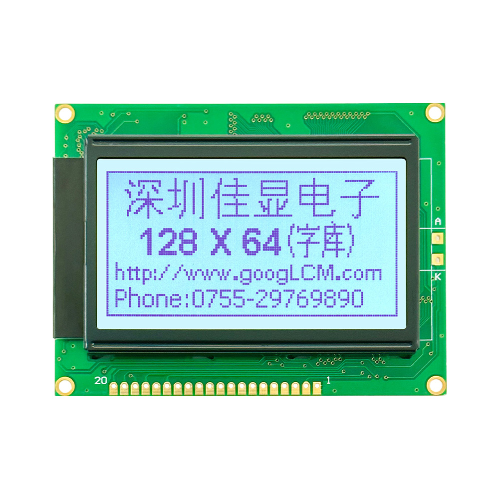 display serial interface lcd